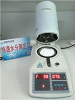 硫酸钡水分测量仪