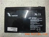VISION威神蓄电池CP12150铅酸12V15AH蓄电池厂家直销价格及参数