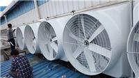 芜湖负压风机厂房通风设备，车间降温换气设备