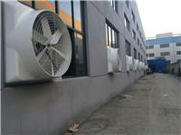 绿萱冷风机滁州车间通风降温设备 滁州厂房降温设备