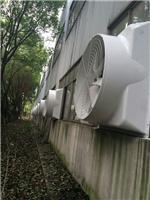 南京车间降温设备 泰州、扬州厂房通风去异味设备 工厂废气处理系统安装