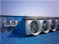 合肥通风降温设备 滁州厂房排烟去异味设备 机械厂通风去因为 设备安装