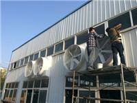 绿萱负压风机产品杭州工厂通风降温设备 厂房换气散热系统