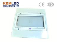 KEMLED内嵌电动LED会议室灯CM-LED1620，录播教室面光可以选择