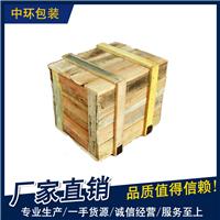胶合板包装箱高品质**木箱 厂家定做无锡惠山锡山