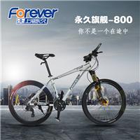 上海*牌山地自行车双油碟男女士青少年变速27速26寸铝合金单车