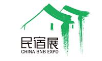 展会2017上海国际民宿展