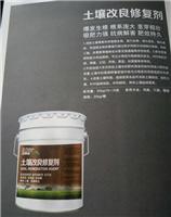 宁安大型化肥经销商 东京城农资供货 土壤改良修复剂