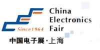 2017中国电子展·上海