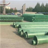 玻璃钢夹砂管道 FRP复合缠绕管道 高强度玻璃钢管道厂家定制生产