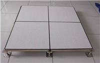 青海优质铝合金防静电地板商家，青海铝合金防静电地板供应
