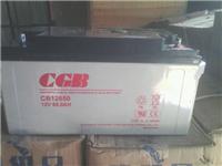 CGB蓄电池CB12650报价