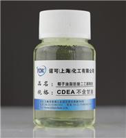 椰子油脂肪酸二酰胺CDEA，增稠、稳泡、润湿