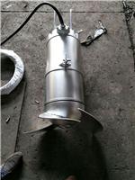 厂家直销QJB3/8-400/3-740不锈钢潜水搅拌机