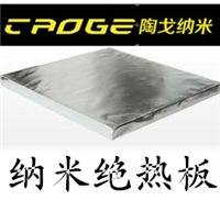纳米气凝胶保温隔热毯 气凝胶毡的生产厂家 气凝胶毡的价格 气凝胶毡的使用方法