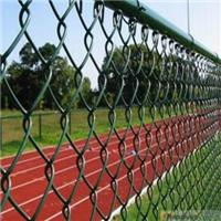 厂家批发多种规格运动场围网 体育场护栏网 防护网 隔离网