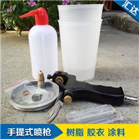 手提型多用喷枪 树脂胶衣喷枪 /喷涂气动机工具价格