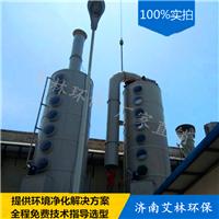 山东济南环保工业废气活性炭过滤箱**废气吸附装置异味净化设备