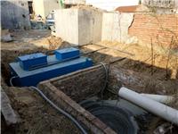 地埋式疾控中心污水处理设备装置