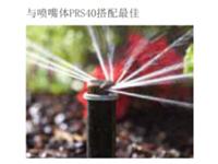 河南郑州农人灌溉供应旋转喷头