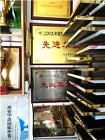 西安荣誉奖杯 奖牌奖励 荣誉奖品 公司年会比赛奖牌