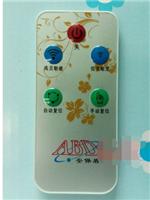 深圳厂家直接供应红外线遥控器智能安防器材遥控器价格优惠品质优良