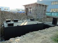 辽宁阜新养殖污水处理设备AAO|MBR**技术 网站