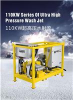 供应FS**高压600公斤压力高压清洗机