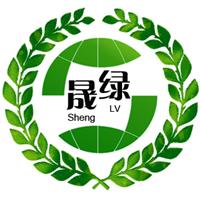 廣州晟綠環保科技有限公司