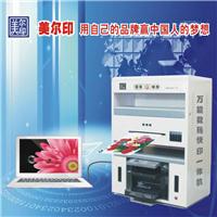 数码印刷设备报价印不干胶名片的印刷机