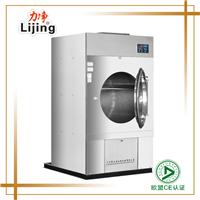 工业烘干设备50kg洗衣房全自动烘干机