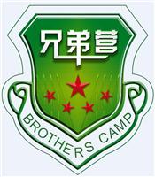 兄弟营（北京）劳务服务有限公司