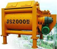 革新JS2000强制式混凝土搅拌机