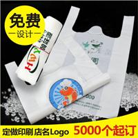 广西南宁塑料购物袋生产厂家塑料袋定制价格