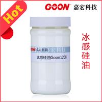 高浓防沾色清洗剂Goon501A 防止染料凝聚 白地印花织物防沾色