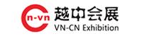 2017越南国际安全生产及劳动保护用品展览交易会