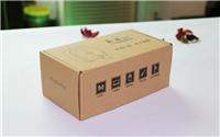 电子产品包装盒，坑纸盒包装盒定制