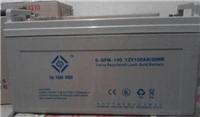 太阳神蓄电池12V-100AH销售总代理 销售热线：