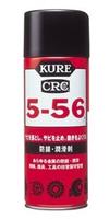 KURE日本吴工业防锈润滑剂CRC 5-56|NO1005，430ML