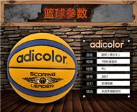 莆田市pu7号标准篮球生产厂家 大批量小批量均可供应