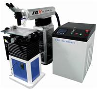激光焊接机可以选择天津宏利轩激光厂家，品质好，价格优