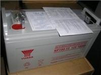 汤浅蓄电池NP100-12铅酸12V100AH较新报价蓄电池