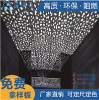广东铝合金镂空雕花板厂家直销外墙铝单板氟碳冲孔雕花铝单板