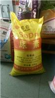 汤原县农作物**尿素 现货供应优质尿素 碳酰胺 品质保证