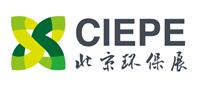 *三届中国北京国际环境监测技术展览会