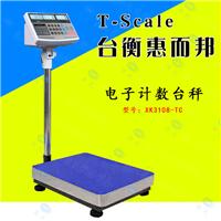 Tscale臺衡惠而邦電子秤稱廠家總代/代理商
