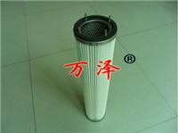 温州厂家定做净化滤筒 螺丝安装除尘滤筒 粉尘空气滤芯