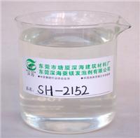 硫氧镁保温板改性剂制品配料选购东莞深海改性剂SH-2152增强剂 厂家直销