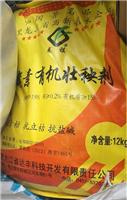 宁安市现货大量供应优质化肥 酵素**壮秧剂