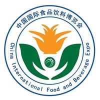 2018*九届INIE中国北京国际食品饮料展览会